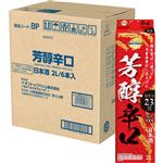 【予約】 【ケース販売】トップバリュ ベストプライス 芳醇辛口 2000ml×6本 【9月25日～9月29日のお受取り】