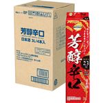 【予約】 【ケース販売】トップバリュ ベストプライス 芳醇辛口 3000ml×4本 【9月25日～9月29日のお受取り】