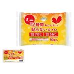 トップバリュベストプライス 12時間あたたかい 貼らないカイロ ミニ 10個