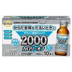 トップバリュベストプライス タウリン配合ドリンク2000 カロリーオフ 100ml×10本【指定医薬部外品】