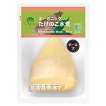 トップバリュ グリーンアイ オーガニック 中国産ヤマサン食品 たけのこホール（大）350g入 1袋