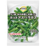 トップバリュベストプライス カットアスパラガス 150g