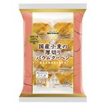 トップバリュベストプライス 国産小麦の厚切りバウムクーヘン 9個入