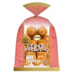 トップバリュベストプライス 国産小麦のプチカップケーキ 15個入