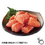 トップバリュ 原料原産地:ロシア又はアメリカ（一口カット）MSC減塩たらこ 100g