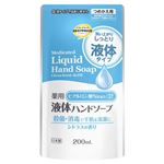 トップバリュベストプライス 薬用液体ハンドソープ 詰替え シトラスの香り 200ml