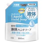 トップバリュベストプライス 薬用液体ハンドソープ 詰替え大容量 シトラスの香り 800ml
