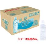 【ケース販売】トップバリュベストプライス ラベルレス天然水 500ml×24本入