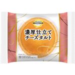 トップバリュベストプライス 濃厚仕立てチーズタルト 1個