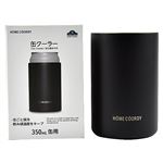 HOME COORDY 缶クーラー ブラック 350ml