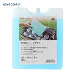 HOME COORDY 保冷剤ハードタイプ 500g