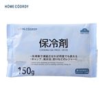 HOME COORDY 保冷剤 150g