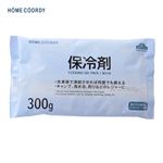 HOME COORDY 保冷剤 300g