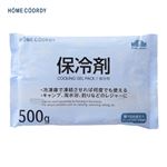 HOME COORDY 保冷剤 500g