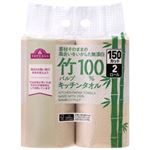トップバリュ 素材そのままの風合いをいかした竹パルプキッチンタオル 150カット×2個