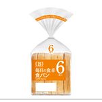 ベーカーズアンドベーカリー 毎日の食卓食パン 6枚入 【10時~12時便配送不可】