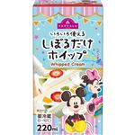 トップバリュ ディズニー いろいろ使える しぼるだけホイップ 220ml