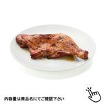 トップバリュグリーンアイナチュラル 純輝鶏（国産）ローストチキンレッグ 照り焼き 200g