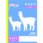 トップバリュ さんすう 14マス セミB5 64ページ