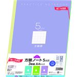 トップバリュ 方眼ノート5mm 3冊組A4 64ページ
