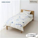 HOME COORDY カバー3点セット 敷ふとん・マットレス兼用（ミッキー＆ミニー大柄）（アイボリー）シングル・シングルロング敷ふとん用