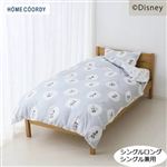 HOME COORDY カバー3点セット 敷ふとん・マットレス兼用（ミッキー＆ミニーモノクロ）（グレー）シングル・シングルロング敷ふとん用
