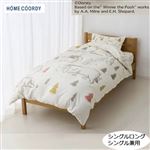 HOME COORDY カバー3点セット 敷ふとん・マットレス兼用（プーさんフォレスト）（アイボリー）シングル・シングルロング敷ふとん用