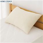 HOME COORDY 低反発ウレタン使用ウレタンチップまくら（アイボリー）43×63cm