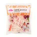 5種野菜の彩りサラダ 1袋