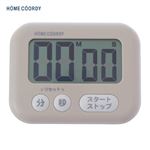 HOME COORDY 大画面キッチンタイマー