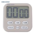 HOME COORDY 大画面キッチンタイマー 時計機能つき