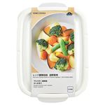 HOME COORDY レンジ調理容器 温野菜用 ホワイト