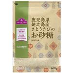 トップバリュ 鹿児島県徳之島産さとうきびのお砂糖 650g