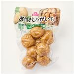 トップバリュ 国産 うまみとじこめ野菜 皮付きじゃがいも 250g 1袋