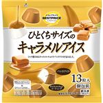 トップバリュベストプライス ひとくちサイズのキャラメルアイス 10ml×13粒