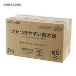 HOME COORDY 火がつきやすい割木炭 3kg