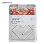 HOME COORDY バーベキュー用アルミプレート 2枚入