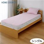 HOME COORDY 速く乾く パイル生地使用 敷パッド ピンク シングル