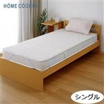 HOME COORDY 速く乾く パイル生地使用 敷パッド グレージュ シングル