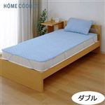 HOME COORDY 速く乾く パイル生地使用敷パッド ブルー ダブル