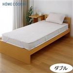 HOME COORDY 速く乾く パイル生地使用敷パッド グレージュ ダブル