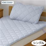 HOME COORDY 綿三重ガーゼ敷パッド グレー シングル