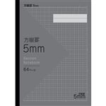 トップバリュ 方眼ノート 5mm ブラック セミB5 64ページ