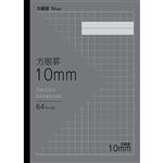 トップバリュ 方眼ノート 10mm ブラック セミB5 64ページ