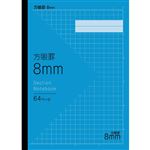 トップバリュ 方眼ノート 8mm ブルー セミB5 64ページ