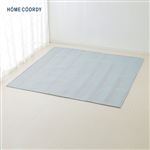 HOME COORDY 洗えるヘリンボーンラグ ブルーグリーン 185×185cm