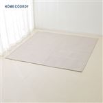 HOME COORDY 洗えるヘリンボーンラグ ベージュ 185×185cm