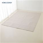 HOME COORDY 洗えるヘリンボーンラグ ベージュ 200×240cm