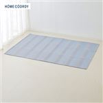 HOME COORDY 洗えるヘリンボーンラグ ブルー 130×185cm