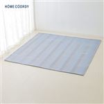 HOME COORDY 洗えるヘリンボーンラグ ブルー 185×185cm